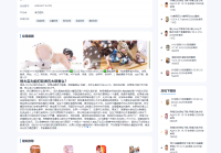 最新软件安卓app泛程序